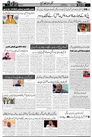 Page 3  chat