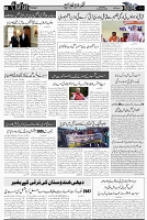 Page 3  chat