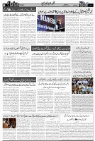 Page 3  chat