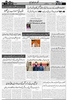 Page 3  chat