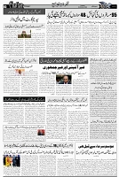 Page 3  chat