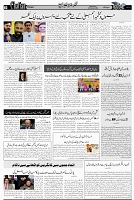 Page 3  chat