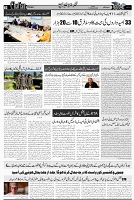 Page 3  chat