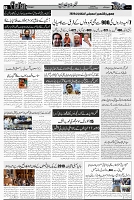 Page 3  chat