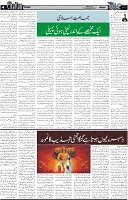 Page 4  chat