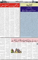 Page 5  chat