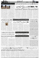 Page 3  chat