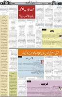 Page 4  chat
