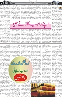 Page 5  chat