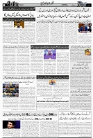 Page 3  chat