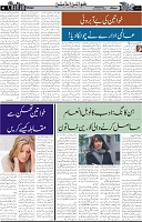Page 4  chat