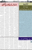 Page 5  chat