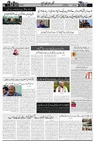 Page 3  chat