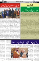 Page 5  chat