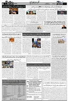 Page 3  chat