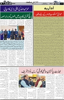 Page 5  chat