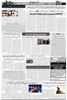 Page 3  chat