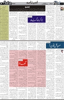 Page 4  chat