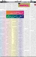 Page 5  chat