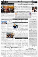 Page 3  chat