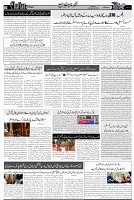 Page 3  chat