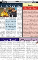 Page 5  chat