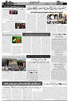 Page 3  chat