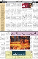 Page 4  chat