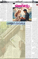 Page 5  chat