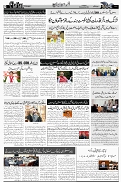 Page 3  chat