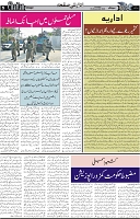 Page 5  chat
