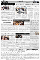 Page 3  chat