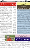 Page 5  chat