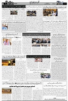 Page 3  chat