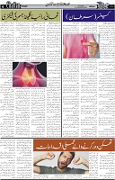 Page 4  chat
