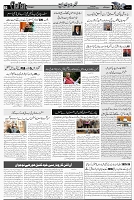 Page 3  chat