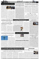 Page 3  chat