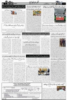 Page 3  chat