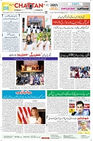 Page8