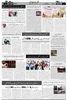 Page 3  chat