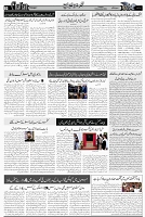 Page 3  chat