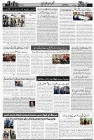 Page 3  chat