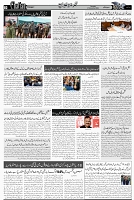 Page 3  chat