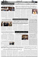 Page 3  chat