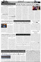 Page 3  chat