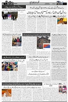 Page 3  chat
