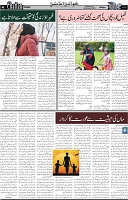 Page 4  chat