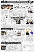 Page 3  chat