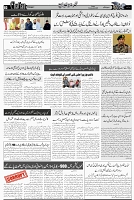 Page 3  chat