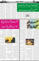 Page 4  chat